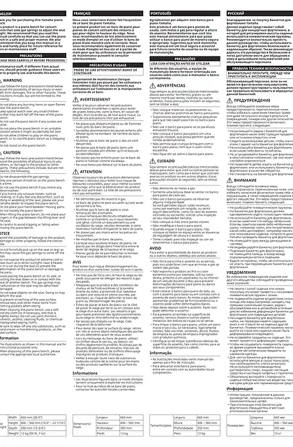 yamaha雅马哈Piano Bench No.500_No.500B_Owners Manual